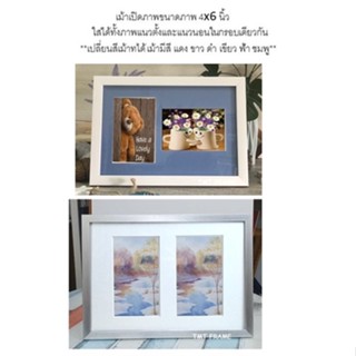 กรอบรูป พร้อมเม้าใส่รูปภาพขนาด 6x4”(แนวนอน)และภาพ 4x6”(แนวตั้ง), 4x6"+4x6"(คู่)  ^^พร้อมกระจกใสด้านหน้า