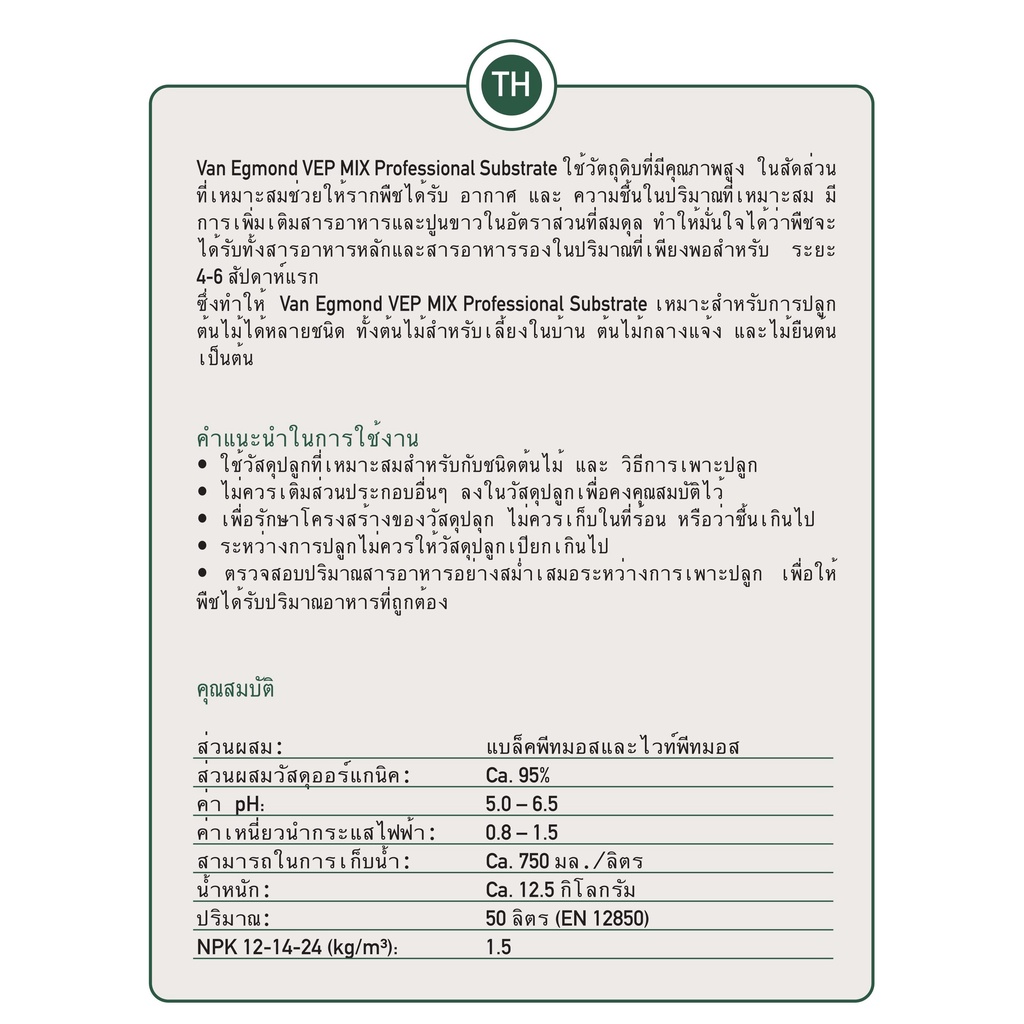 รูปภาพ 8