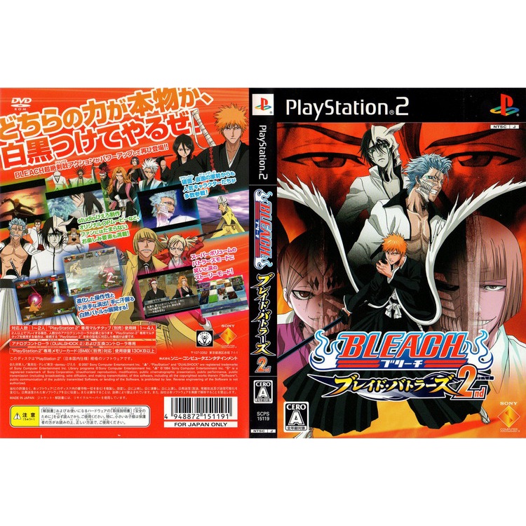 BLEACH BLADE BATTLERS 2 [PS2 JP : DVD5 1 Disc]
