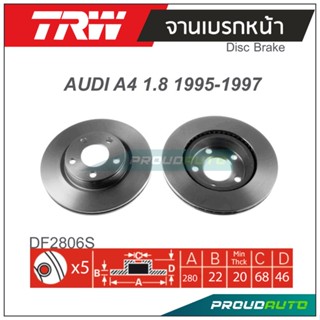 TRW จานเบรกหน้า (1 คู่ ) AUDI A4 1.8 ปี 1995-1997