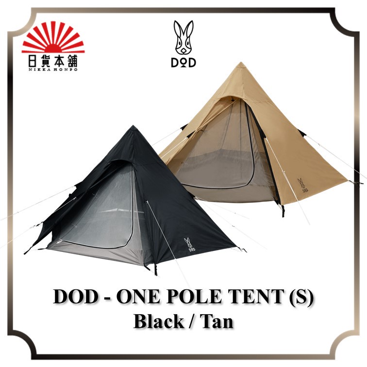 DOD - ONE POLE TENT (S) / T3-44-TN / T3-44-BK / Tent / Family Tent / 3P / Outdoor / Camping