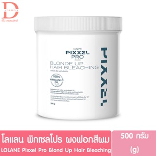 โลแลน พิกเซลโปร บลอนด์ อัพ แฮร์ บลีชชิ่ง Lolane Pixxel Pro Blonde Up Hair Bleaching (ผงฟอกสีผม ผงกัดสีผม)