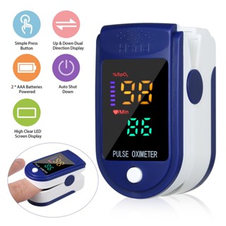 เครื่องวัดออกซิเจนปลายนิ้ว รุ่น LK87 Fingertip Pulse Oximeter เครื่องวัดออกซิเจนในเลือดและวัดชีพจร วัดค่า SpO2 1 เครื่อง