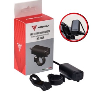 MOTOWOLF MDL 2808 USB Charger อุปกรณ์ต่อพ่วงแบต  ที่ชาร์จแบตโทรศัพท์มอเตอร์ไซค์ USB สำหรับชาร์จโทรศัพท์