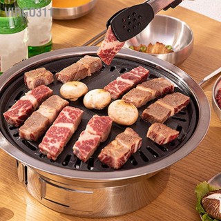 Virgo311 Korean BBQ Non Stick Round Barbecue Grill Pan Medical Stone for Indoor Outdoor Grilling 35cm