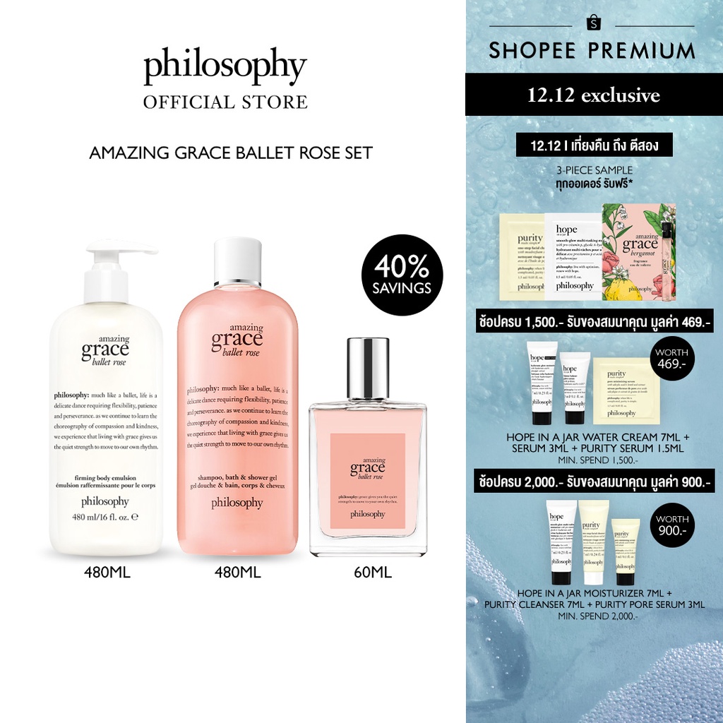 Shopee Thailand - [12.12 Exclusive] Philosophy Amazing Grace Ballet Rose Set – Body Lotion 480ml + Shower Gel 480ml + Eau de Toilette 60ml