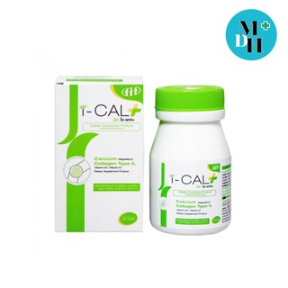 Fit I-Cal + I Cal ฟิต ไอ-แคล ไอ แคล พลัส ผลิตภัณฑ์เสริมอาหาร บำรุงกระดูก ข้อ กระดูกอ่อน เส้นเอ็น ขนาด 30 เม็ด (16147)