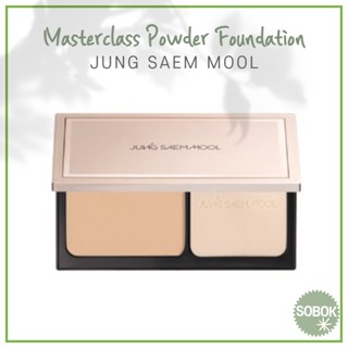 [JUNG SAEM MOOL] Masterclass Powder Foundation 3 Colors JUNGSAEMMOOL Powder