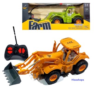 Farm Super fun truck รถเกดบังคับ 6 ทิศทาง รถฟาร์มบังคับ รถทำนา คันใหญ่ สุดคุ้ม คละสี Toy world ENGINEERING VEHICLE คละ