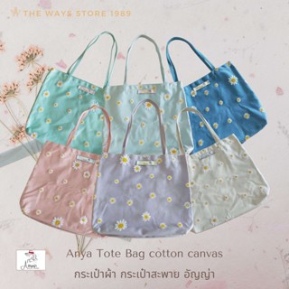 กระเป๋าผ้า กระเป๋าสะพาย กระเป๋า shopping แบรนด์ Anya Wake Tote Bag cotton canvas