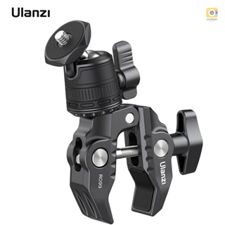 Ulanzi R099 อุปกรณ์เมาท์ขาตั้ง 360 องศา° หัวบอลอลูมิเนียม ขนาดเล็ก หมุนได้ รับน้ําหนักได้ 1.5 กก. 1/4 นิ้ว