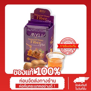 มายยู แทมมารีน ฮันนี่ ไฟเบอร์ พลัส  Myu Tamarind Honey fiber plus [1กล่องมี6ซอง]