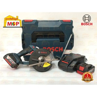 Bosch เลื่อยวงเดือนตัดเหล็กไร้สาย 5.5" 18V GKM 18V-LI แบต 2 ก้อน 4.0 Ah+แท่นชาร์จเร็ว รู 20 มม. ตัดเหล็ก 50 มม. #06016A4