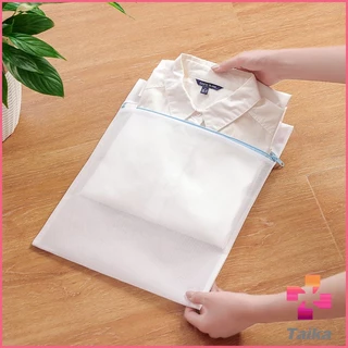 Taika ถุงซักผ้า เนื้อละเอียด ถุงซักถนอมผ้า laundry bag