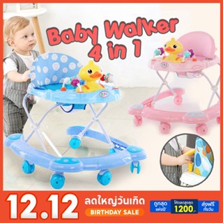 Tgk168 รถกลมหัดเดิน รถหัดเดินเด็ก รถหัดเดิน รถพลักเดิน 2IN1 หัดเดินได้และผลักเดินได้ พิเศษ! เป็ดน้อยมีเสียง รถวงกลม