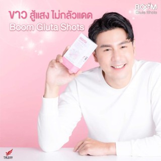 Boom Gluta Shots 💗 🌷 กลิ่นลิ้นจี่ ทานง่าย​ ของแท้100%