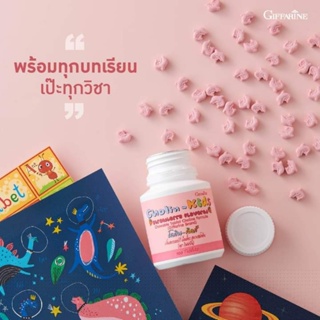 วิตามินเด็ก กิฟฟารีน โคลีน-คิดส์ CHOLIN-KIDS GIFFARINE ดูแลสมอง เสริมความจำ สมาธิสั้น กลิ่นสตรอเบอร์รี่ 100 เม็ด