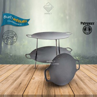 PETROMAX กระทะแคมป์ปิ้ง Griddle and Fire Bowl