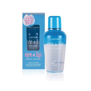 Camella Eye &amp; Lip Makeup Remover #9020A : คาเมลล่า อาย แอนด์ ลิป เมคอัพ รีมูฟเวอร์ เช็ดเครื่องสำอาง x 1 ชิ้น alyst