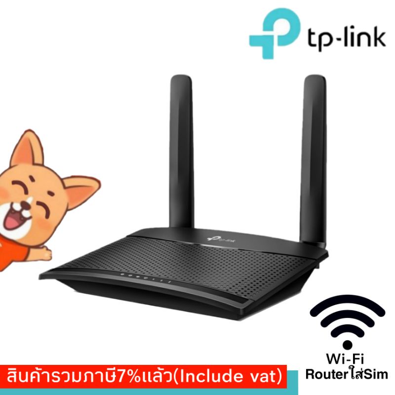 4G Routerใส่Sim N300 Mbps Wireless TP-Link TL-MR100