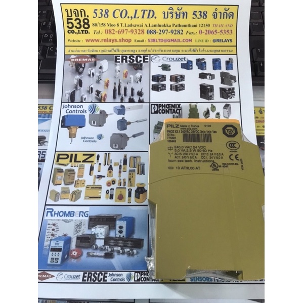 774322 PILZ Safety Relay PNOZ X3.1 240VAC 24VDC 3n/o 1n/c 1so เซฟตี้รีเลย์ อุปกรณ์ไฟฟา รีเลย์ ควบคุม