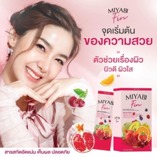 {🍒พร้อมส่ง ของแท้💯} มิยาบิ ฟินคอลลาเจน Miyabi fin ปรับผิวใส อิ่มฟู เรียบเนียน ฝ้า กระ จุดด่างดำลดลง