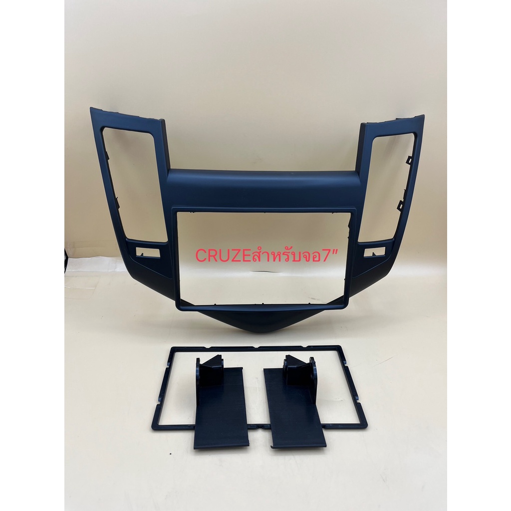 หน้าวิทยุจอ2ดินสำหรับใส่จอ7" ตรงรุ่นรถChevrolet / Cruze