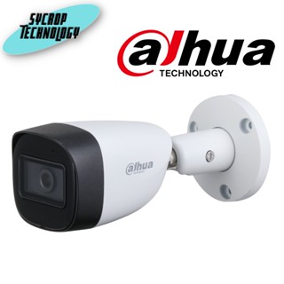 กล้องวงจรปิด Dahua 2 ล้าน CCTV 2.8mm / 3.6mm HDCVI DAHUA# HFW1200CMP-A ประกันศูนย์ เช็คสินค้าก่อนสั่งซื้อ