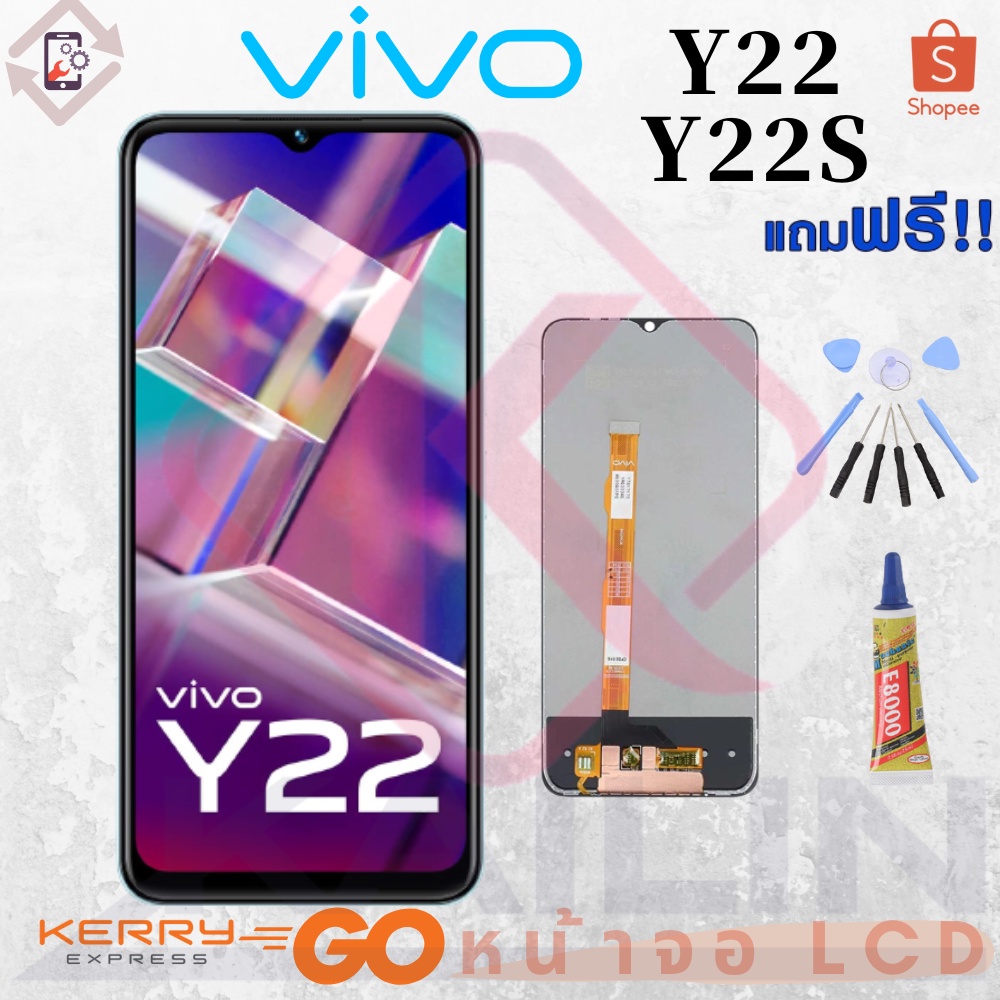 หน้าจอ LCD VIVO Y22/Y22S งานเหมือนแท้