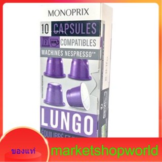 Espresso Lungo Caps x 10 Monoprix 50 G.