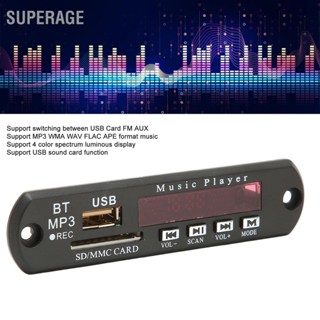 BSuperage บอร์ดโมดูลถอดรหัสเสียง บลูทูธ 5.0 Dc12V สําหรับรถยนต์