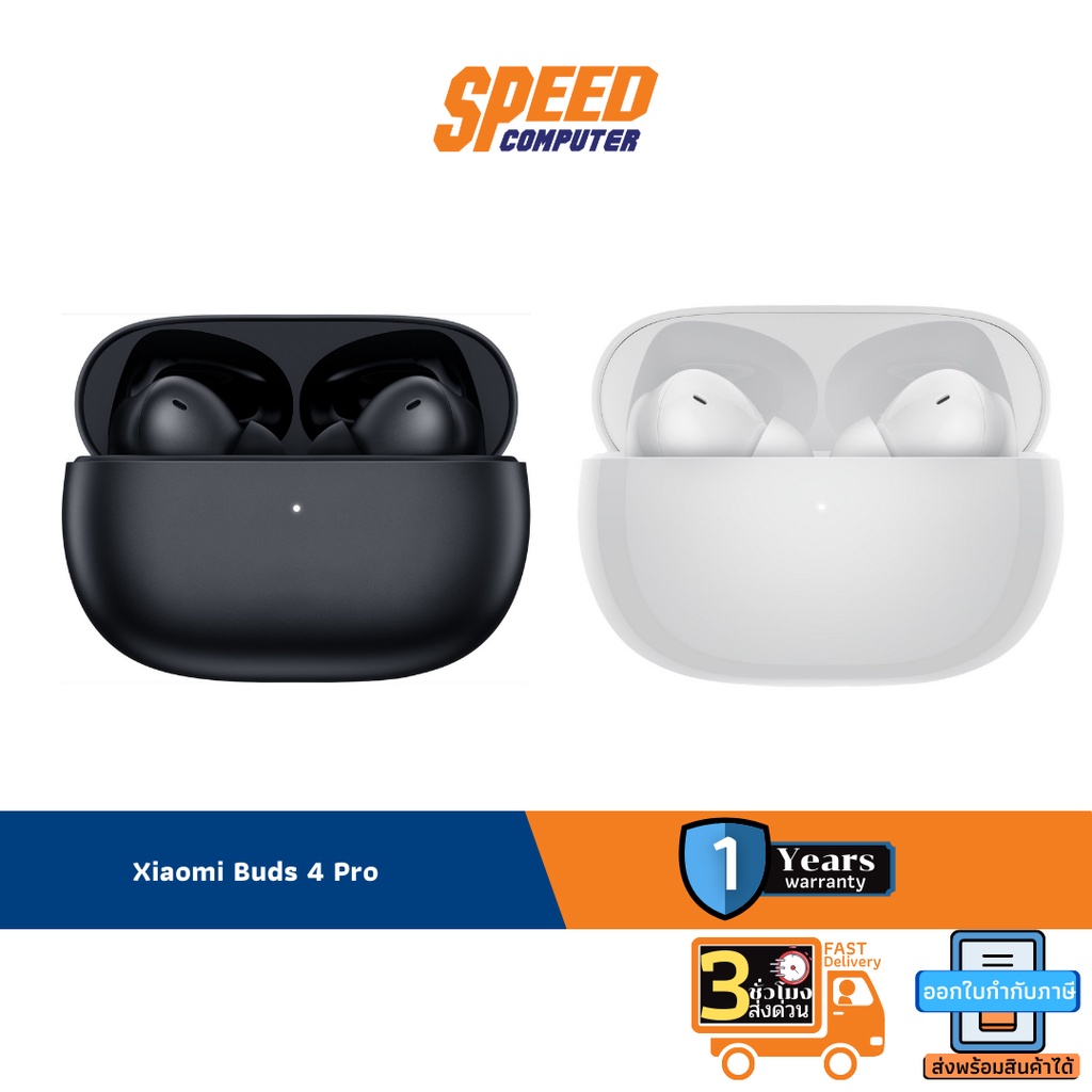 XIAOMI HEADPHONE REDMI BUDS 4 PRO By Speed Computer | Shopee Thailand