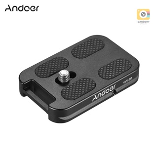 Andoer QR-60 แผ่นปลดเร็ว อะลูมิเนียมอัลลอย เมาท์สกรู 1/4 นิ้ว พร้อมห่วงยึด สําหรับกล้อง DSLR Canon Nikon Sony Arca-Swiss