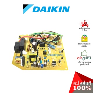 Daikin รหัส 125987J (1259874L) ** PRINTED CIRCUIT แผงบอร์ดแอร์ เมนบอร์ด แผงวงจร คอยล์เย็น อะไหล่แอร์ มิตซูบิชิอิเล็คท...