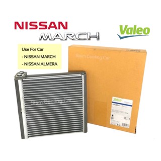 ตู้แอร์ / คอยส์เย็น มาร์ช อัลเมร่า2010-2014 (VALEO / วาลีโอ้) NISSAN / EVAPORATOR MARCH2010 / ALMERA2010 / คอยล์เย็น