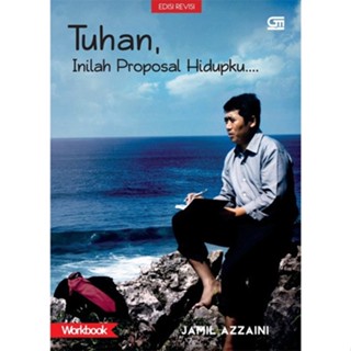 หนังสือพระเจ้า This Is My Life PROPOSAL - JAMIL AZZAINI [ของแท้]