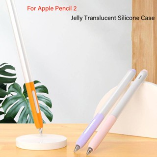 เคสแท็บเล็ต ปากกาสไตลัส สัมผัสหน้าจอ กันลื่น กันตก สําหรับ Apple Pencil 2 สี