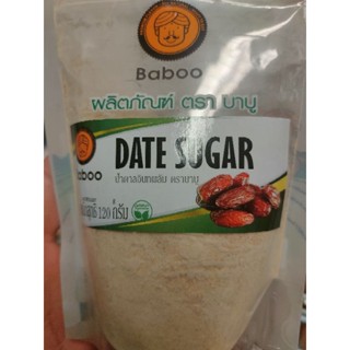 Dates Sugar 120g น้ำตาลจากอินทผลัม P