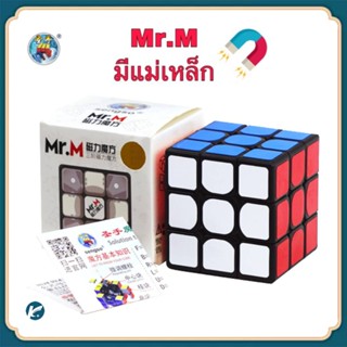 【KC】แท้100%🔥 Mr.M รูบิค รูบิก แบบแม่เหล็ก Mr.M 2x2 3x3 4x4 5x5 cube ShengShou Rubik