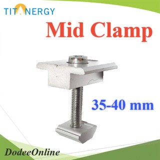 .ชุดจับยึดระหว่างแผง Mid Clamp สกรู M8x50 รุ่น TIT-MID-Clamp DD