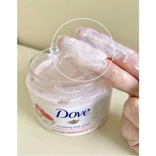 ✸✗∈Bonded Dove Dove Body Scrub Ice Cream Exfoliating Pomegranate Seeds and Shea Butter 298g