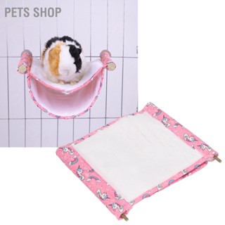 Pets Shop  Pets Shop บ้านแฮมสเตอร์เปลญวนเตียงแขวนนกอุ่นนุ่มสองชั้นพร้อมขาตั้งคอนสำหรับสัตว์เลี้ยงขนาดเล็กนกแก้ว