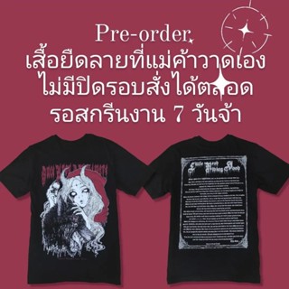 เสื้อยืด Limited ลายหนูน้อยหมวกแดง