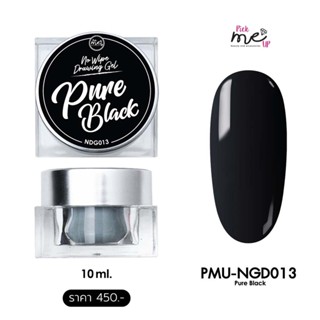 สีเจลสำหรับเพ้นท์เล็บ NDG013 Pure Black