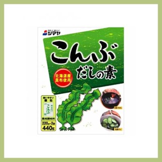 Shimaya Kombu dashi ผงซุปสาหร่าย 440g