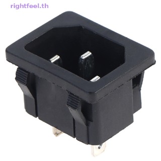 Rightfeel.th ใหม่ ซ็อกเก็ตสวิตช์โยก 3 Pin 250V 10A