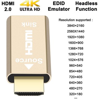 Dtech อะแดปเตอร์ปลั๊กดัมมี่ ตัวผู้ เป็นตัวเมีย 4K HDMI EDID สําหรับสวิตช์แยกวิดีโอ คอมพิวเตอร์ KVM Extender AV ตัวรับสัญญาณ ect 1080P 4K@60Hz