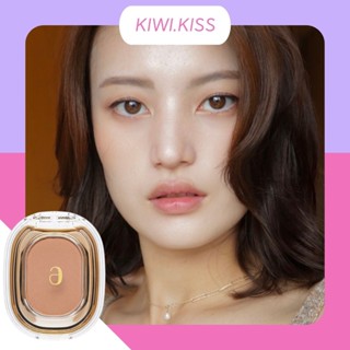 KIWI.KISS l Ameli step basic 222 Cocoa beige