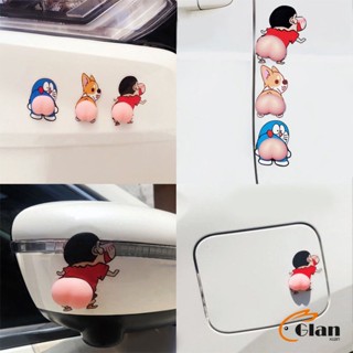 Glanxuan สติ๊กเกอร์กันกระแทก ก้นการ์ตูน แพ็กคู่ 3D  Shockproof stickers