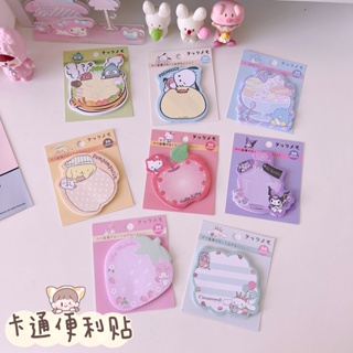 กระดาษโน๊ต ลายการ์ตูน Sanrio Kuromi LittleTwinStars Cinnamoroll PompomPurin BADBADTZ-MARU Keroppi น่ารัก สร้างสรรค์